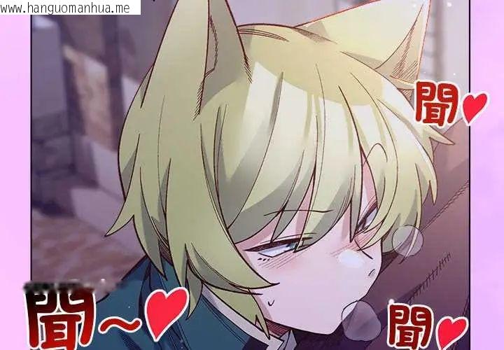 韩国漫画小姐由我来守护韩漫_小姐由我来守护-第32话在线免费阅读-韩国漫画-第4张图片