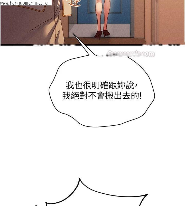 韩国漫画人妻回春馆韩漫_人妻回春馆-第20话-杠上社区女魔头在线免费阅读-韩国漫画-第135张图片