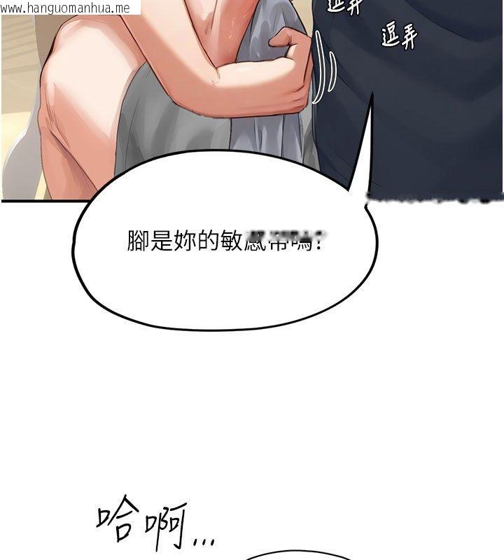 韩国漫画成人漫画取材课韩漫_成人漫画取材课-第13话-快住手!!在线免费阅读-韩国漫画-第78张图片
