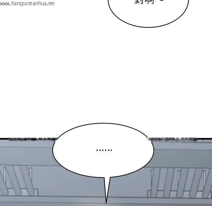 韩国漫画她们的夜晚属于我/与人妻有个秘密韩漫_她们的夜晚属于我/与人妻有个秘密-第53话在线免费阅读-韩国漫画-第53张图片