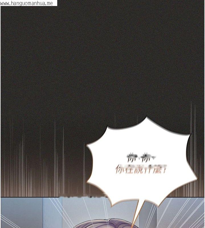 韩国漫画我的in援团韩漫_我的in援团-第11话-阿姨帮你弄干净在线免费阅读-韩国漫画-第80张图片