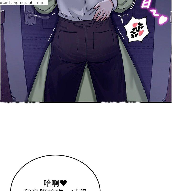 韩国漫画这一世我要开后宫韩漫_这一世我要开后宫-第19话-在蕾依危险期疯狂炒饭在线免费阅读-韩国漫画-第43张图片