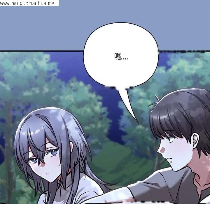 韩国漫画扑通扑通终极密码韩漫_扑通扑通终极密码-第31话在线免费阅读-韩国漫画-第5张图片