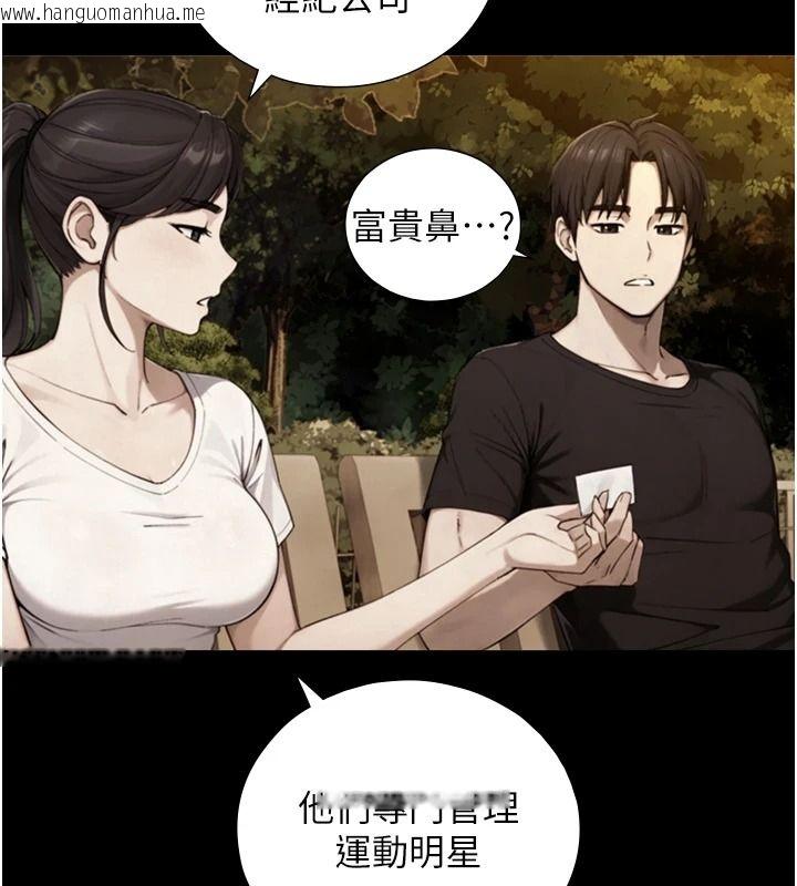 韩国漫画与生巨来韩漫_与生巨来-第38话-我们不能越过那条线在线免费阅读-韩国漫画-第62张图片