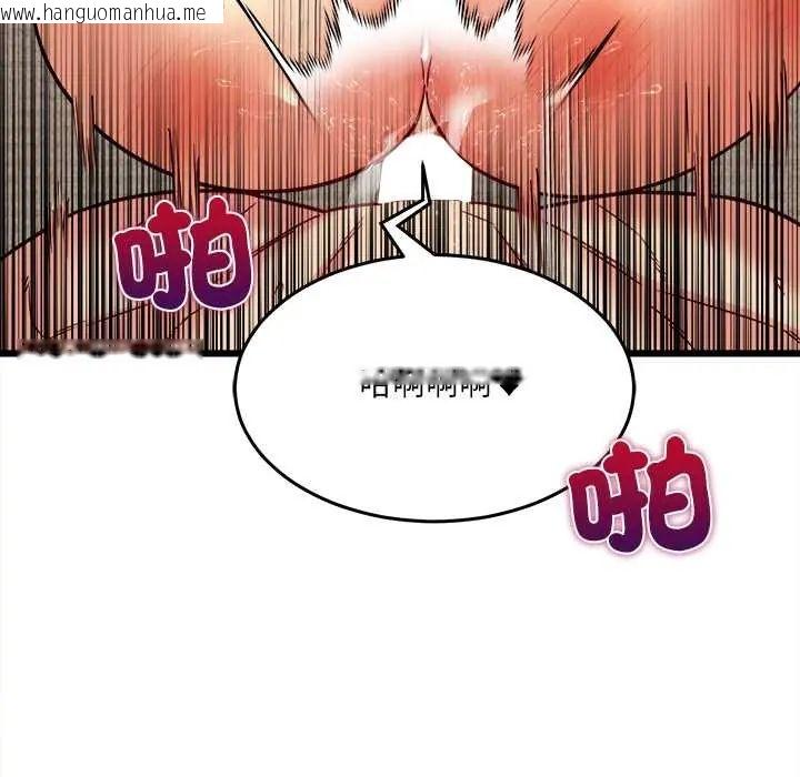韩国漫画财富爱情二选一韩漫_财富爱情二选一-第20话在线免费阅读-韩国漫画-第172张图片