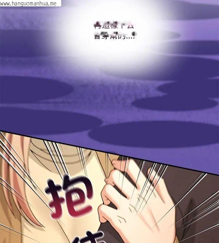 韩国漫画男人止步韩漫_男人止步-第68话在线免费阅读-韩国漫画-第159张图片