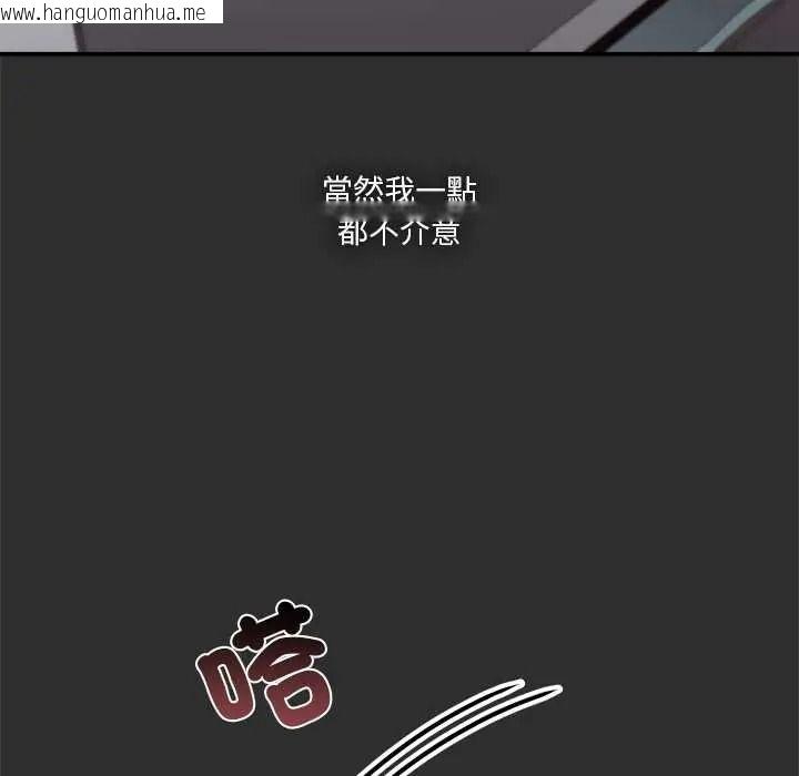 韩国漫画扑通扑通终极密码韩漫_扑通扑通终极密码-第32话在线免费阅读-韩国漫画-第163张图片