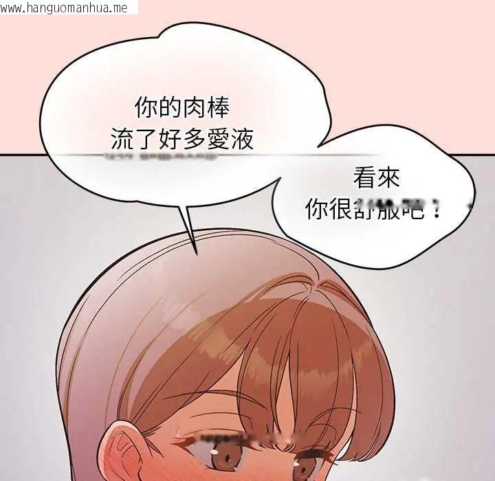 韩国漫画公主殿下要收种子啦！/公主抢孕大作战韩漫_公主殿下要收种子啦！/公主抢孕大作战-第45话在线免费阅读-韩国漫画-第80张图片