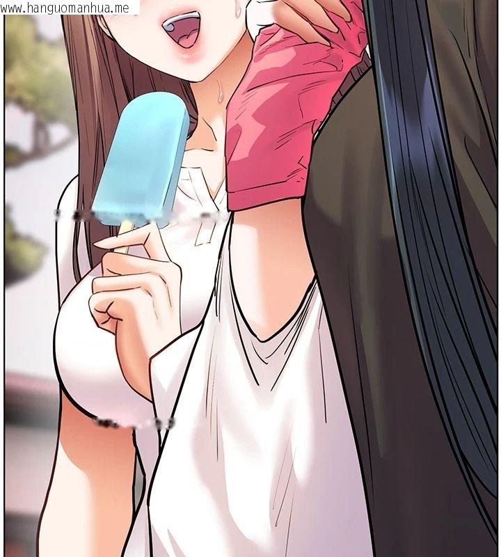 韩国漫画老师的亲密指导韩漫_老师的亲密指导-第114话-享用半精半汤黄金比例在线免费阅读-韩国漫画-第17张图片