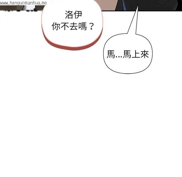 韩国漫画野兽的王国/野兽的乐章韩漫_野兽的王国/野兽的乐章-第38话在线免费阅读-韩国漫画-第143张图片