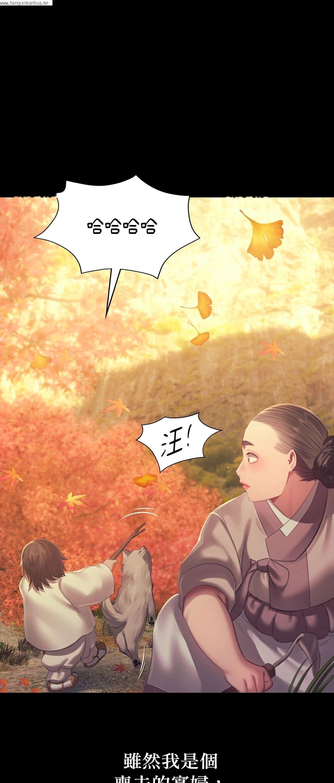 韩国漫画小姐韩漫_小姐-第160话在线免费阅读-韩国漫画-第1张图片