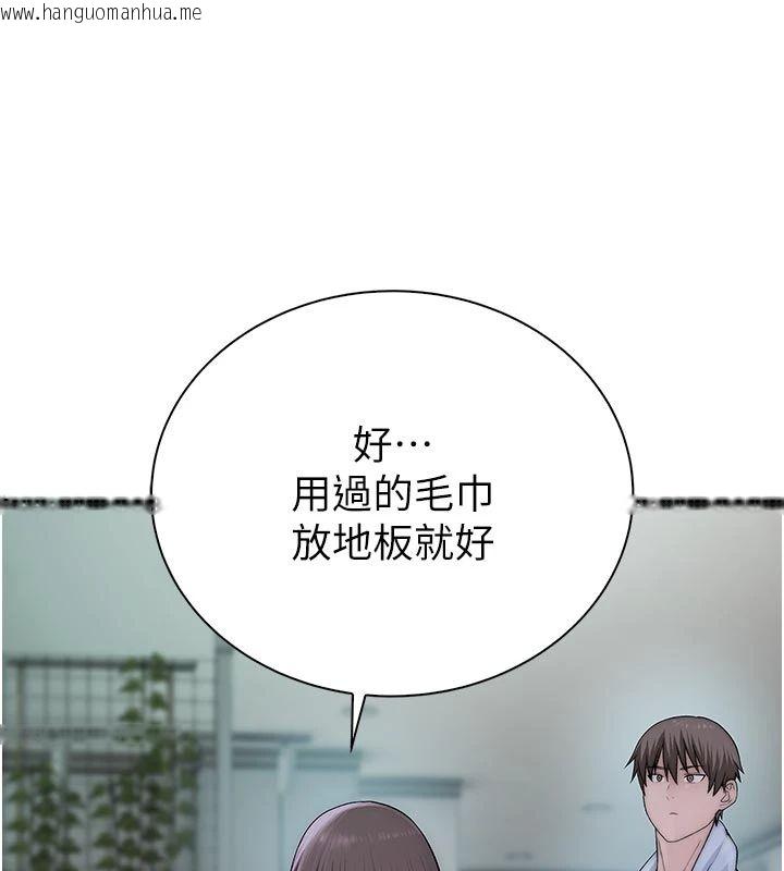 韩国漫画衣冠禽兽韩漫_衣冠禽兽-第9话-学妹的下体按摩在线免费阅读-韩国漫画-第93张图片