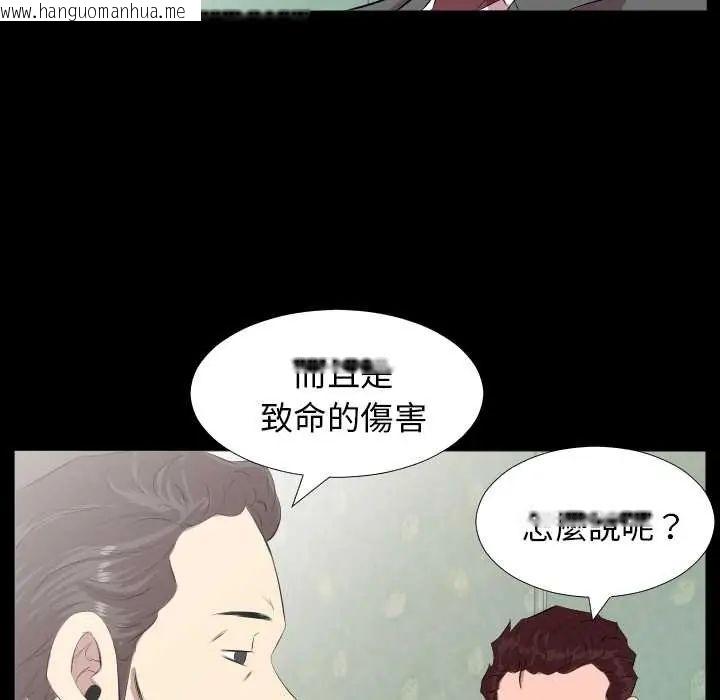 韩国漫画熟男第二春韩漫_熟男第二春-第20话在线免费阅读-韩国漫画-第51张图片