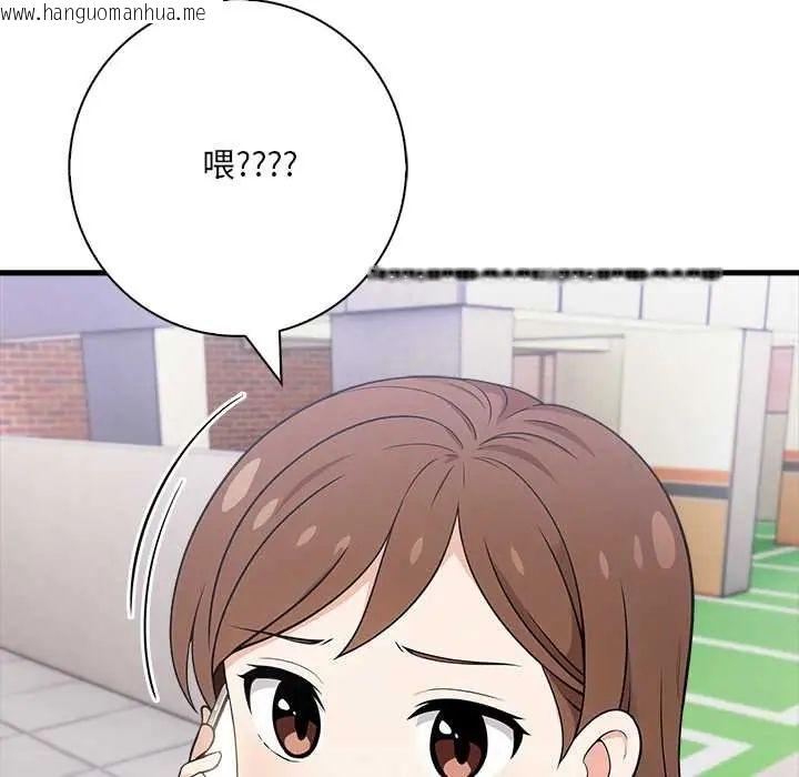 韩国漫画渣男生存守则韩漫_渣男生存守则-第5话在线免费阅读-韩国漫画-第36张图片