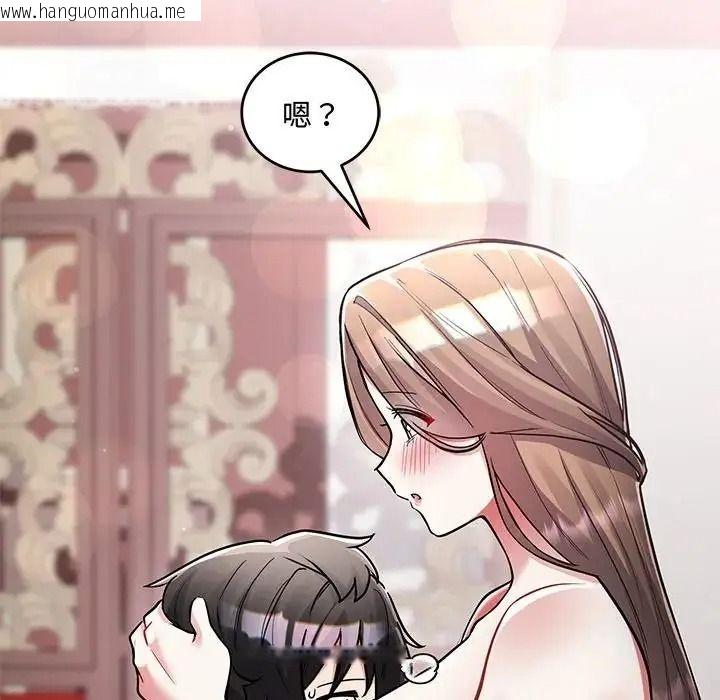韩国漫画满意度评鉴中韩漫_满意度评鉴中-第12话在线免费阅读-韩国漫画-第29张图片