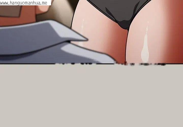韩国漫画扑克脸姐姐的私讯韩漫_扑克脸姐姐的私讯-第1话在线免费阅读-韩国漫画-第128张图片