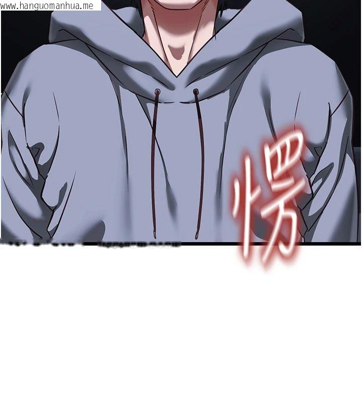韩国漫画女友不能说的事韩漫_女友不能说的事-第27话-堕落宣言在线免费阅读-韩国漫画-第139张图片