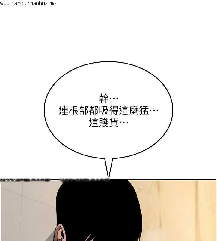 韩国漫画诅咒性转物语韩漫_诅咒性转物语-第40话-吸吮精液的公用小穴在线免费阅读-韩国漫画-第119张图片