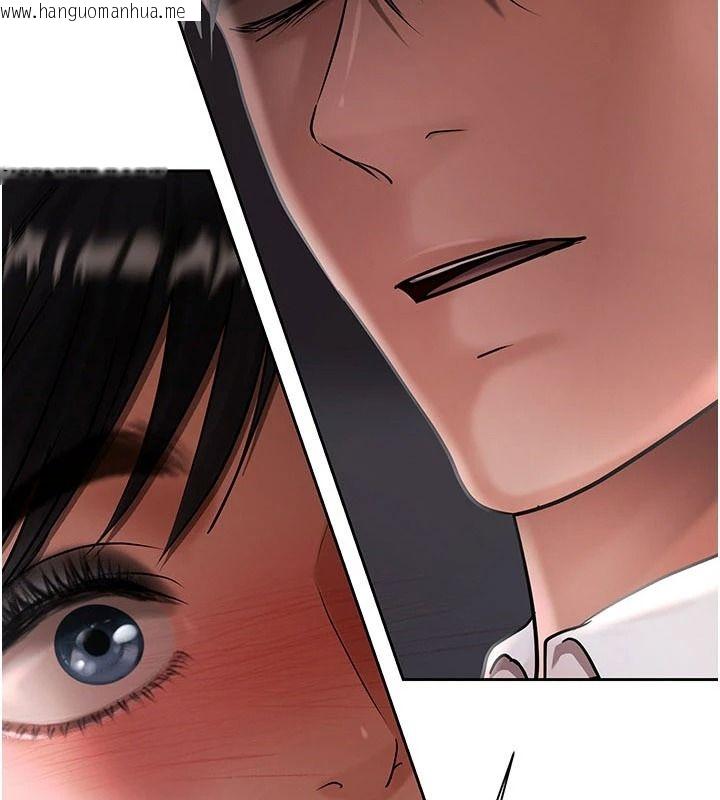 韩国漫画欲债韩漫_欲债-第25话-我知道她的「弱点」在线免费阅读-韩国漫画-第5张图片