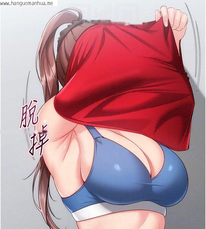 韩国漫画Set-up!排球少女韩漫_Set-up!排球少女-第110话-主动当起榨精机的敏娜在线免费阅读-韩国漫画-第35张图片
