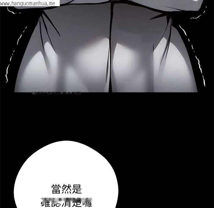韩国漫画黑道X上班族/我身体里的那个家伙韩漫_黑道X上班族/我身体里的那个家伙-第72话在线免费阅读-韩国漫画-第127张图片
