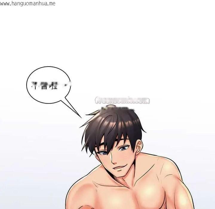 韩国漫画脱序教师韩漫_脱序教师-第26话在线免费阅读-韩国漫画-第45张图片