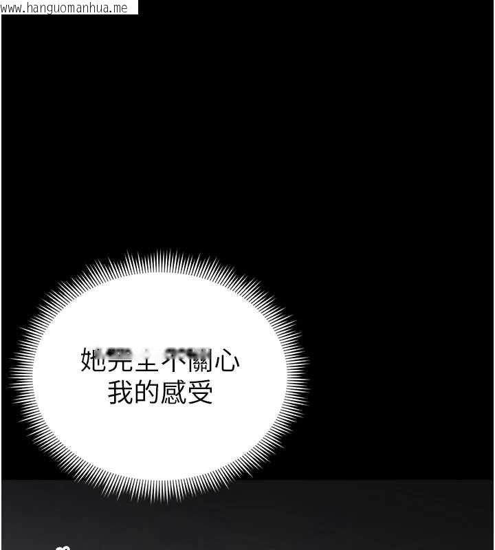 韩国漫画太妹攻略指南韩漫_太妹攻略指南-第61话-敏感度达标的新奴隶在线免费阅读-韩国漫画-第1张图片