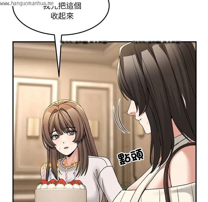 韩国漫画男人止步韩漫_男人止步-第69话在线免费阅读-韩国漫画-第61张图片