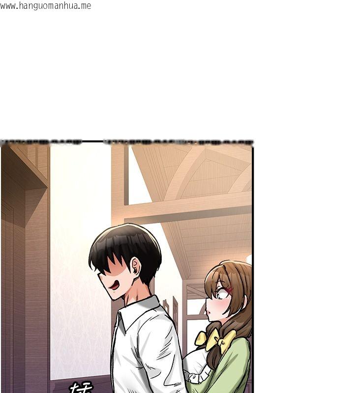 韩国漫画这一世我要开后宫韩漫_这一世我要开后宫-第19话-在蕾依危险期疯狂炒饭在线免费阅读-韩国漫画-第36张图片