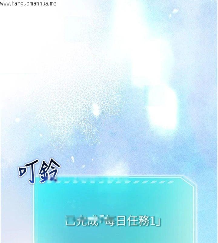 韩国漫画逆转食物链韩漫_逆转食物链-第5话-欲望优先的漂流在线免费阅读-韩国漫画-第64张图片