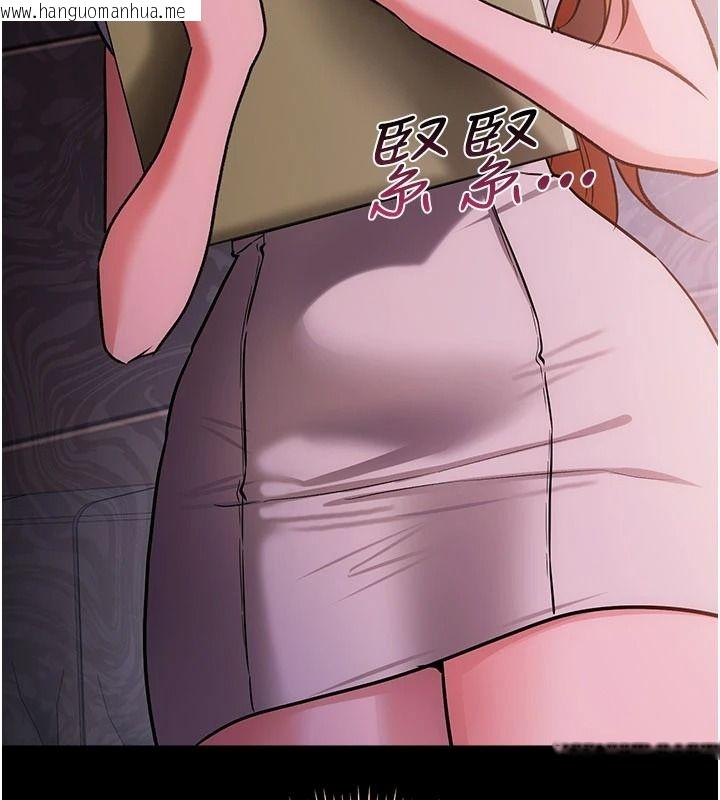 韩国漫画借妻条约韩漫_借妻条约-第60话-钧庚的陷阱在线免费阅读-韩国漫画-第166张图片