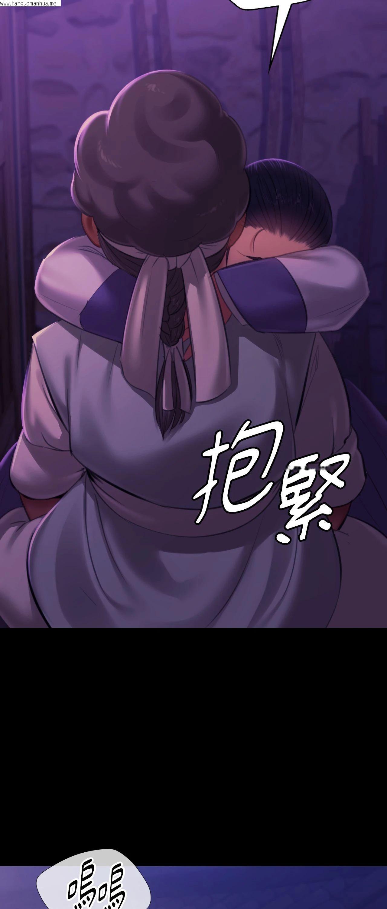韩国漫画小姐韩漫_小姐-第152话在线免费阅读-韩国漫画-第73张图片