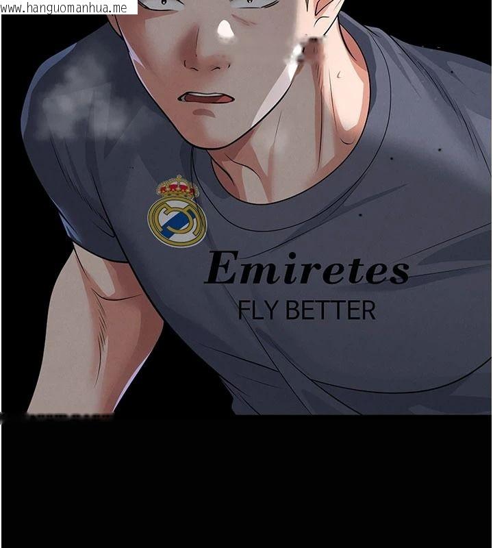 韩国漫画足球型男脱单指南韩漫_足球型男脱单指南-第79话-需要我给你安慰吗?在线免费阅读-韩国漫画-第19张图片