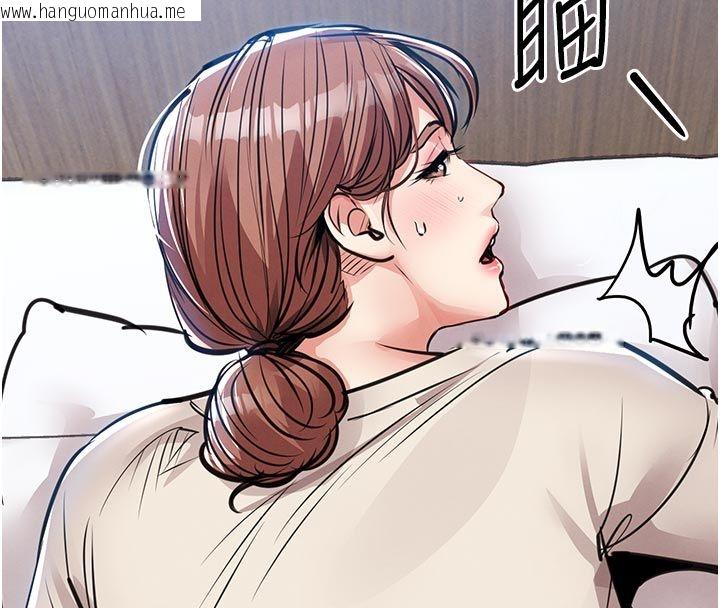 韩国漫画衣锦还乡韩漫_衣锦还乡-第58话-你这老头真是白活了啊在线免费阅读-韩国漫画-第127张图片