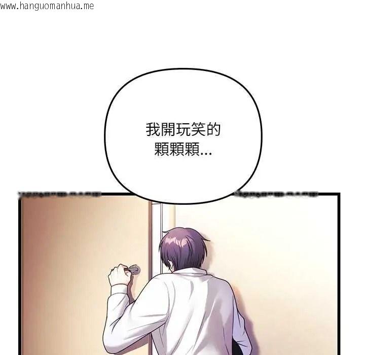 韩国漫画立志当VJ的娇妻韩漫_立志当VJ的娇妻-第1话在线免费阅读-韩国漫画-第183张图片