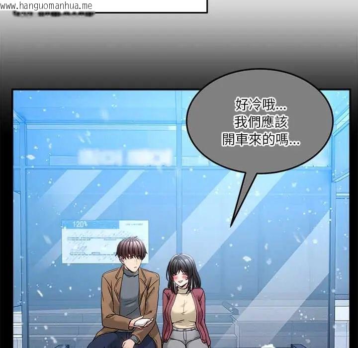 韩国漫画男人止步韩漫_男人止步-第67话在线免费阅读-韩国漫画-第127张图片