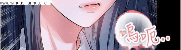 韩国漫画足球型男脱单指南韩漫_足球型男脱单指南-第78话-成为西甲豪门的一员在线免费阅读-韩国漫画-第27张图片