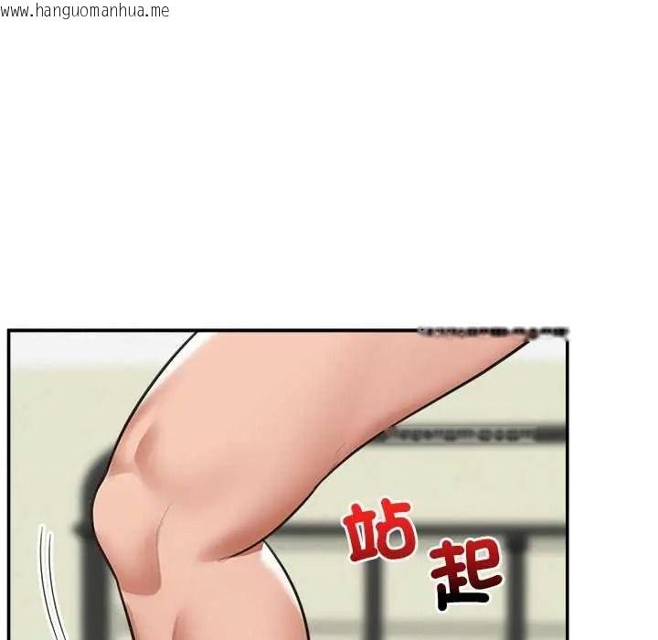 韩国漫画催眠手机韩漫_催眠手机-第85话在线免费阅读-韩国漫画-第124张图片