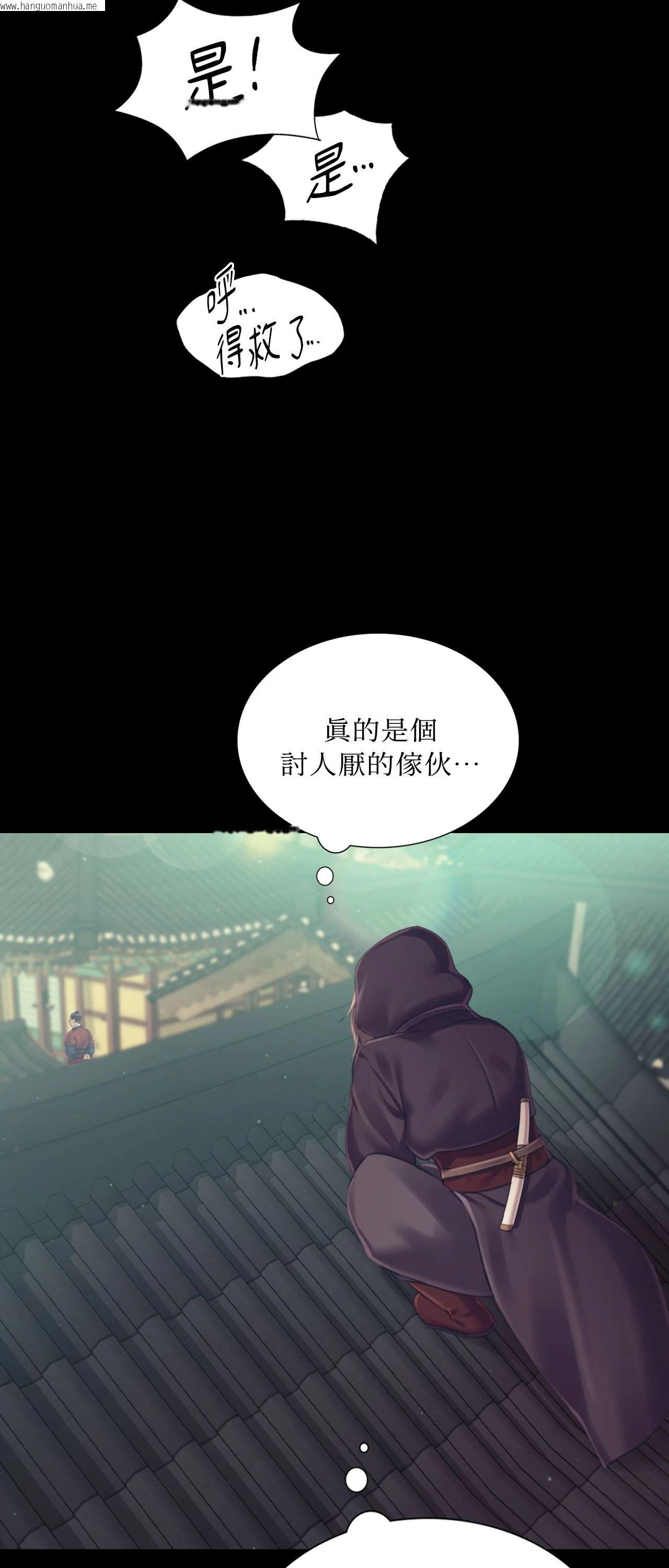 韩国漫画小姐韩漫_小姐-第110话在线免费阅读-韩国漫画-第31张图片