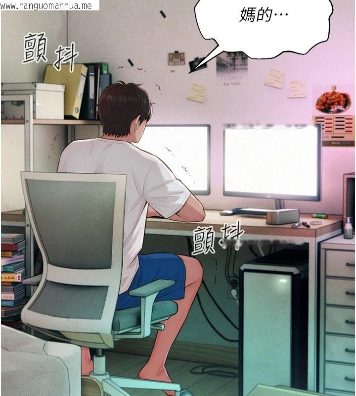 韩国漫画一发致富韩漫_一发致富-第2话-做得到我就让你干一次在线免费阅读-韩国漫画-第36张图片