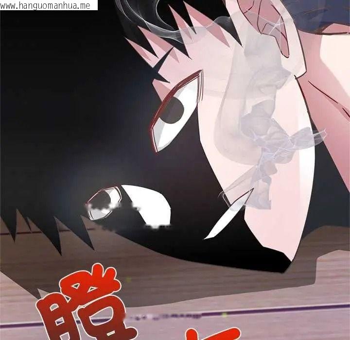 韩国漫画窥探未来的代价韩漫_窥探未来的代价-第5话在线免费阅读-韩国漫画-第170张图片
