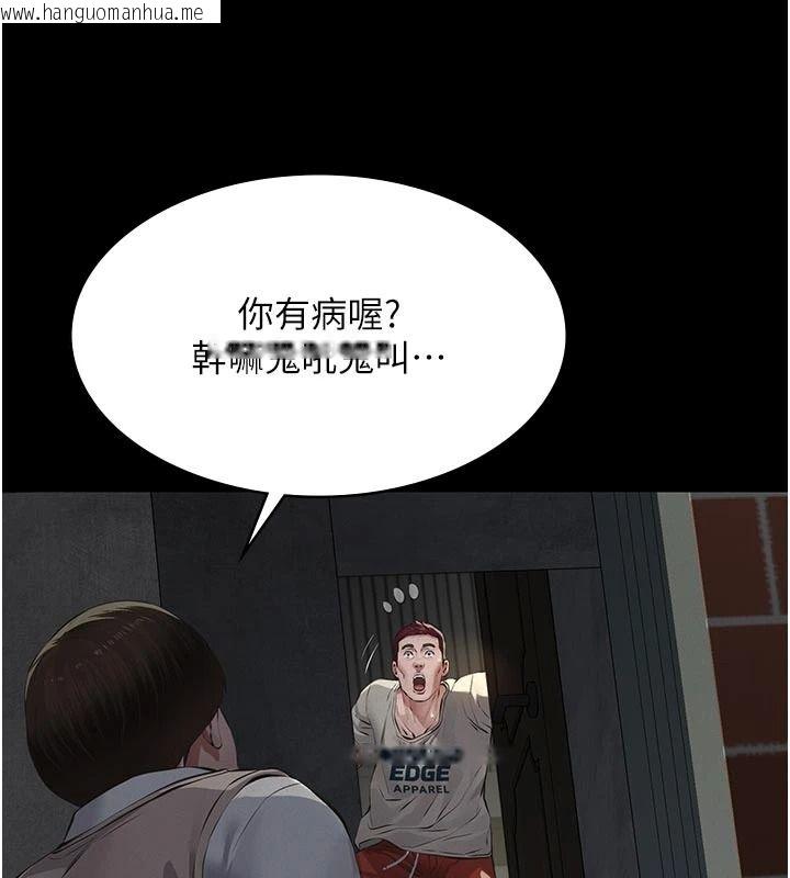 韩国漫画义父韩漫_义父-第31话-努力调教坏女儿在线免费阅读-韩国漫画-第155张图片