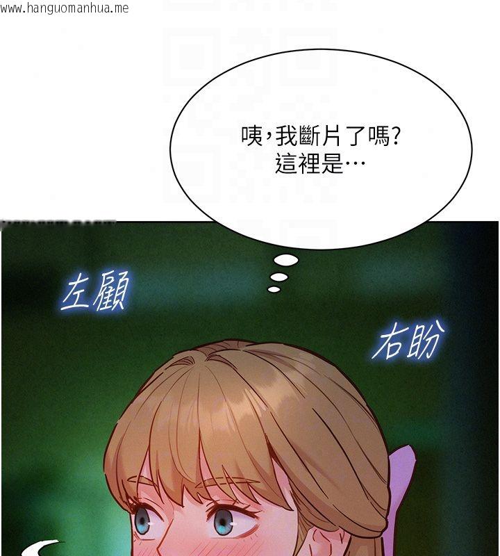 韩国漫画她们的最爱.ZIP韩漫_她们的最爱.ZIP-第17话-暗巷里的呻吟声在线免费阅读-韩国漫画-第76张图片