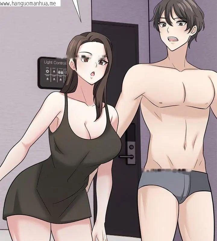韩国漫画与爸爸的情妇共处一室韩漫_与爸爸的情妇共处一室-第14话在线免费阅读-韩国漫画-第13张图片