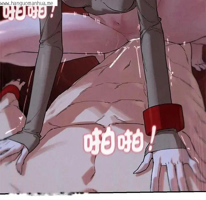 韩国漫画危险同学会韩漫_危险同学会-第131话在线免费阅读-韩国漫画-第149张图片