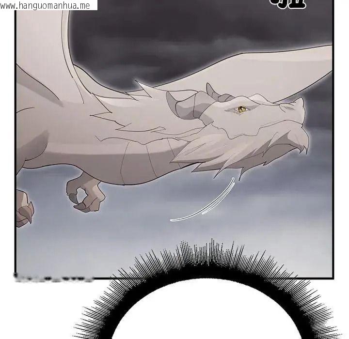 韩国漫画迷雾深处的诱惑/XX地下城韩漫_迷雾深处的诱惑/XX地下城-第36话在线免费阅读-韩国漫画-第110张图片