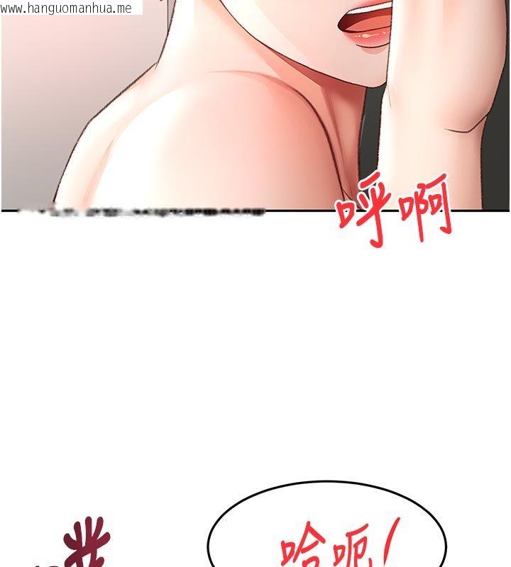 韩国漫画顶加套房的春天韩漫_顶加套房的春天-第78话-我们还没结束对吧…?在线免费阅读-韩国漫画-第5张图片