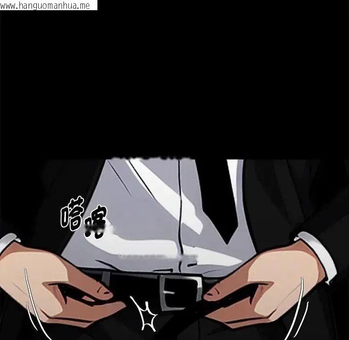 韩国漫画黑道X上班族/我身体里的那个家伙韩漫_黑道X上班族/我身体里的那个家伙-第73话在线免费阅读-韩国漫画-第123张图片