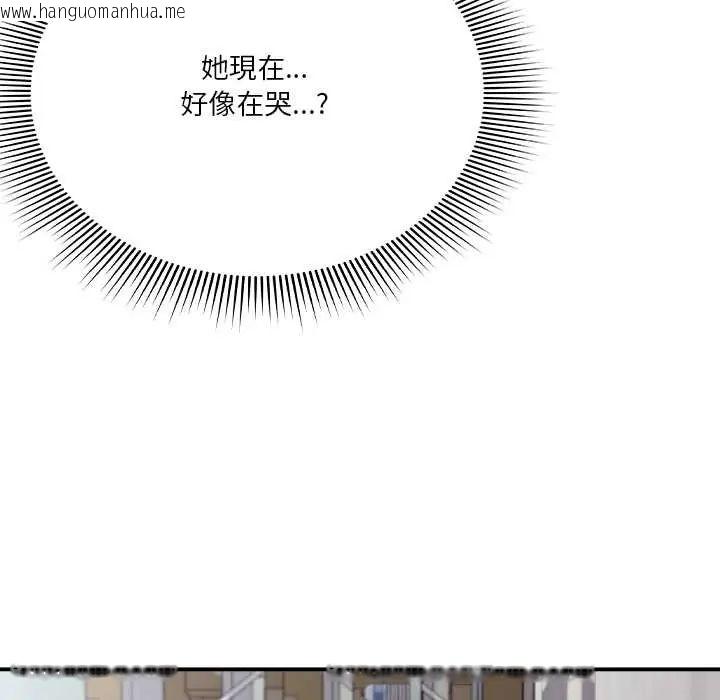韩国漫画扑通扑通终极密码韩漫_扑通扑通终极密码-第28话在线免费阅读-韩国漫画-第114张图片
