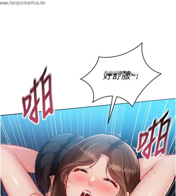 韩国漫画Set-up!排球少女韩漫_Set-up!排球少女-第109话-谢谢你的温柔在线免费阅读-韩国漫画-第86张图片